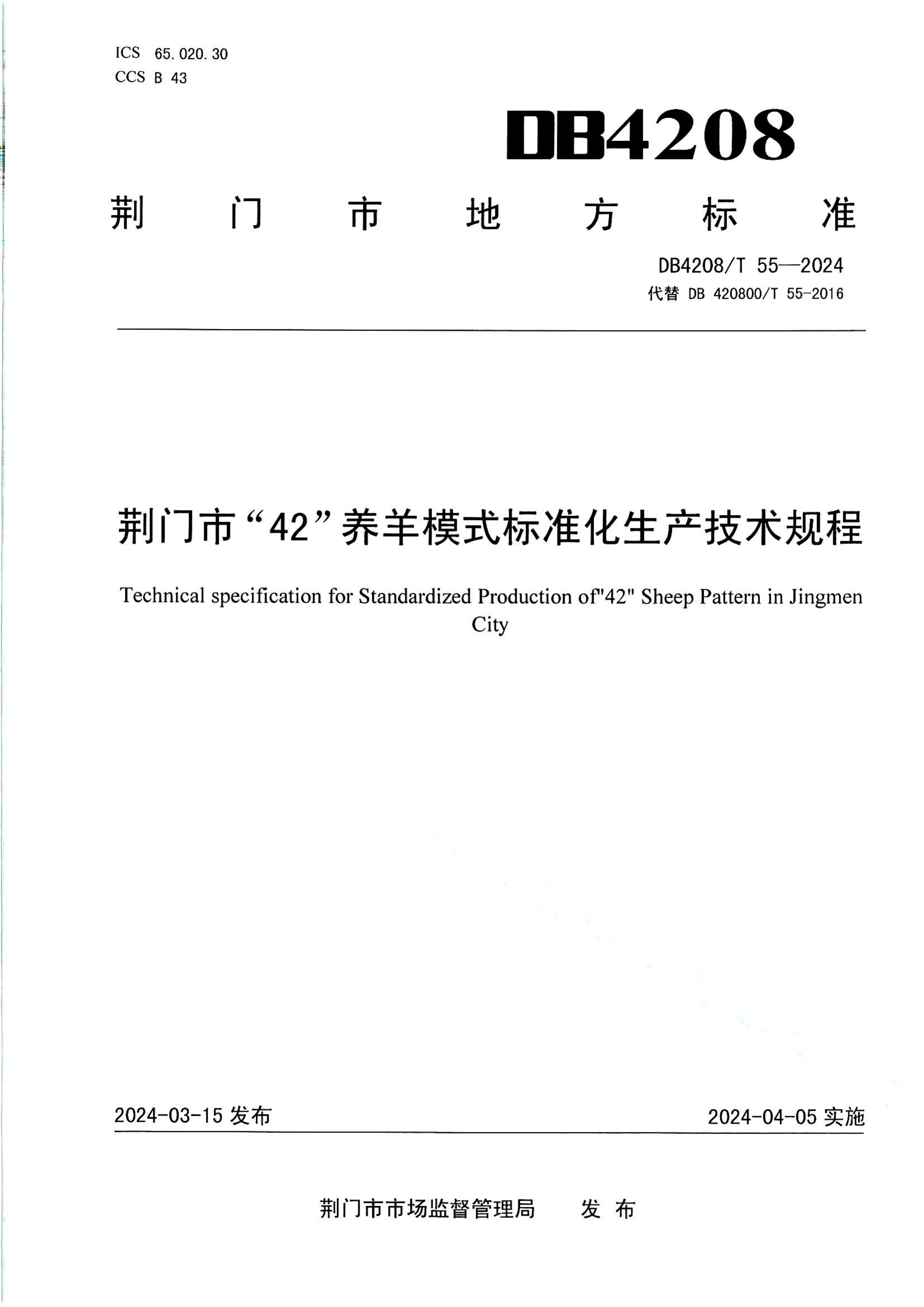 资源详情图